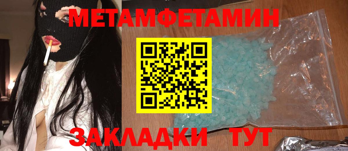 Энгельс  Амфетамин 97%  Amphetamine  Вход с VPN 