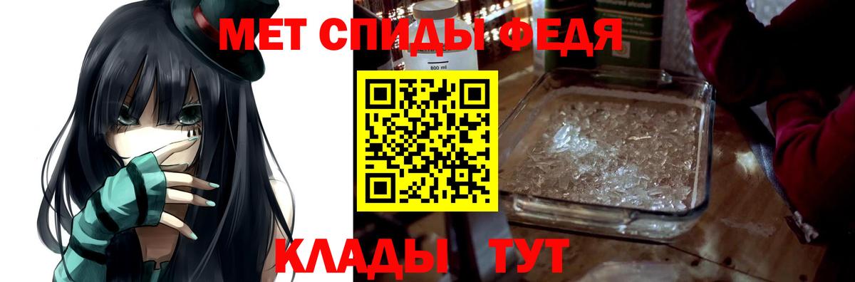 Амфетамин 97% Энгельс