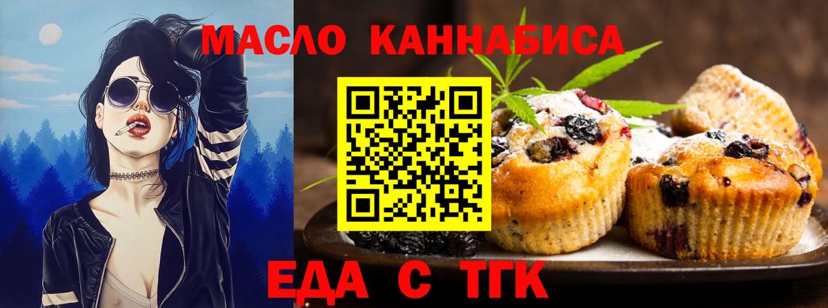 КОКАИН  Бошки Шишки  МЕФ   Вход с VPN  ТГК  Энгельс  ГАШИШ 