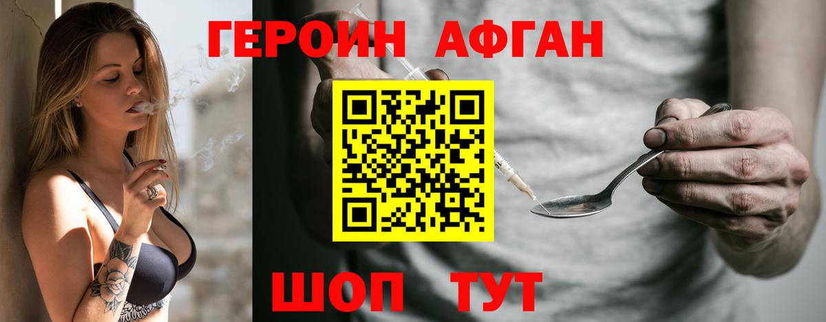 Гашиш Энгельс