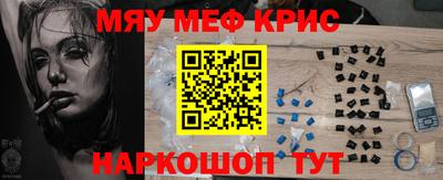 а пвп мука Малоярославец