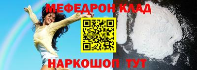 МДПВ Мариинск