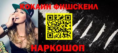 мяу мяу кристалл Малгобек