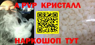 а пвп мука Малоярославец