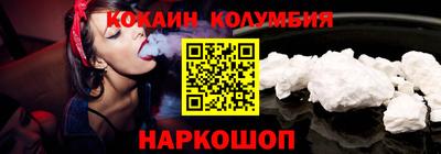 мяу мяу кристалл Малгобек