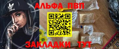 а пвп мука Малоярославец