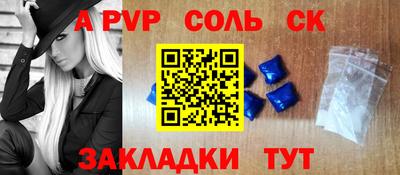 а пвп мука Малоярославец
