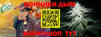 мяу мяу кристалл Малгобек