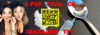 МДПВ Мариинск