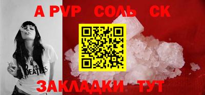 мяу мяу кристалл Малгобек