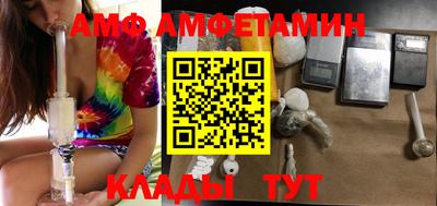 мяу мяу кристалл Малгобек