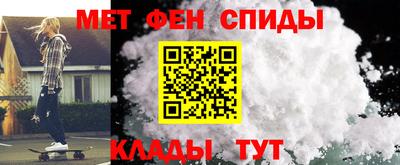 мяу мяу кристалл Малгобек