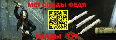 мяу мяу кристалл Малгобек