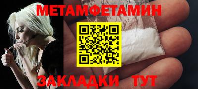мяу мяу кристалл Малгобек