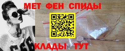 мяу мяу кристалл Малгобек