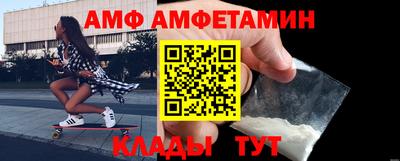 мяу мяу кристалл Малгобек