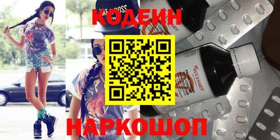 мяу мяу кристалл Малгобек