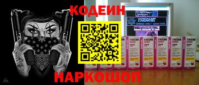 мяу мяу кристалл Малгобек