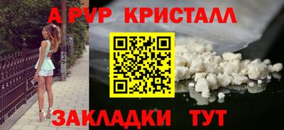 а пвп мука Малоярославец