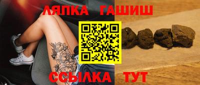 мяу мяу кристалл Малгобек