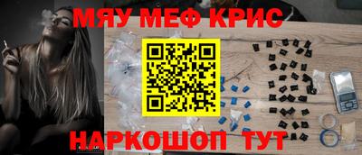 а пвп мука Малоярославец
