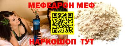 а пвп мука Малоярославец