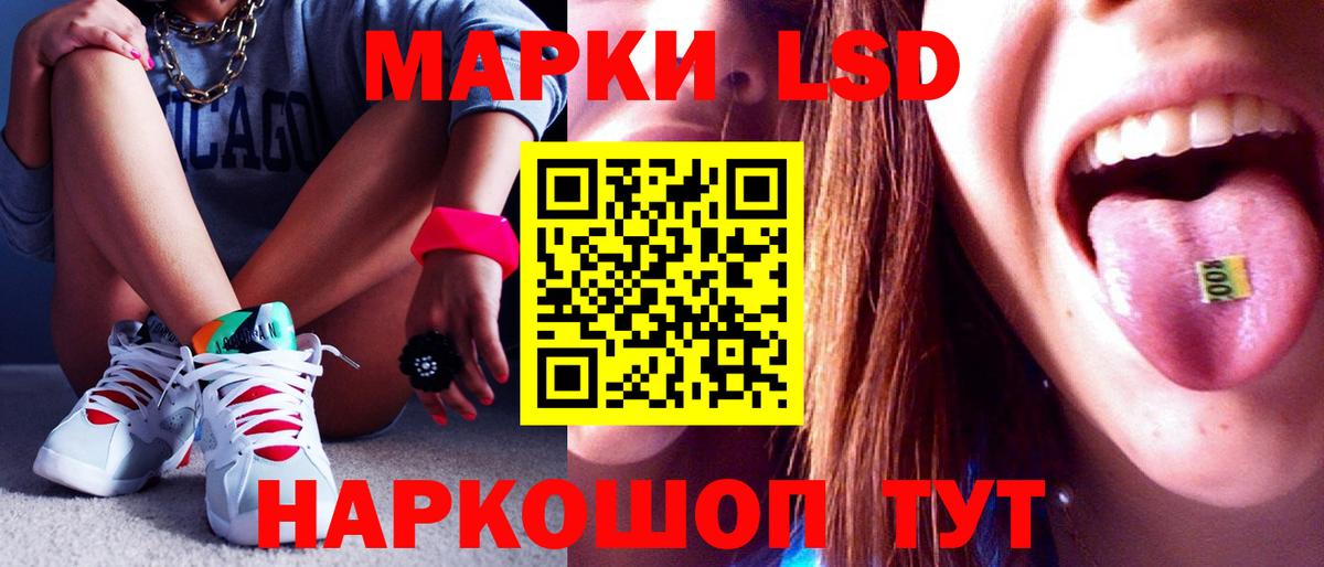 Энгельс  Лсд 25 экстази  Вход с VPN  Лсд 25 экстази кислота  ЛСД экстази ecstasy 