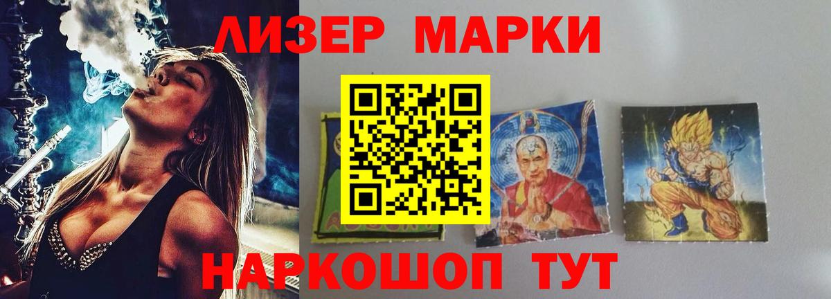 LSD-25 экстази ecstasy Энгельс